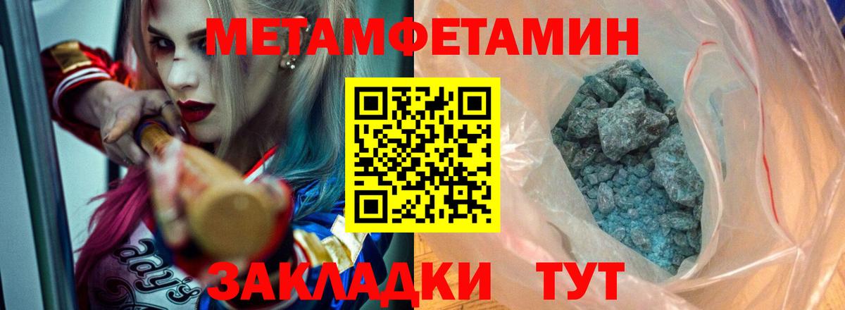 Свободный  Амфетамин 97%  MEGA ссылка  Вход с VPN  АМФЕТАМИН 