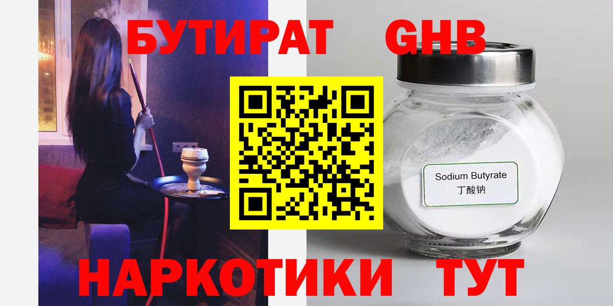 Гашиш  Свободный  МЕФ кристаллы  COCAIN  Вход с VPN  ГАШ  Каннабис 