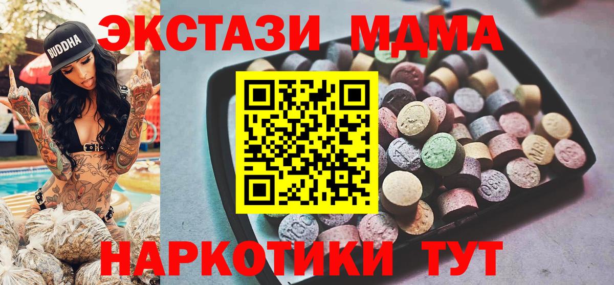 Ecstasy VHQ Свободный