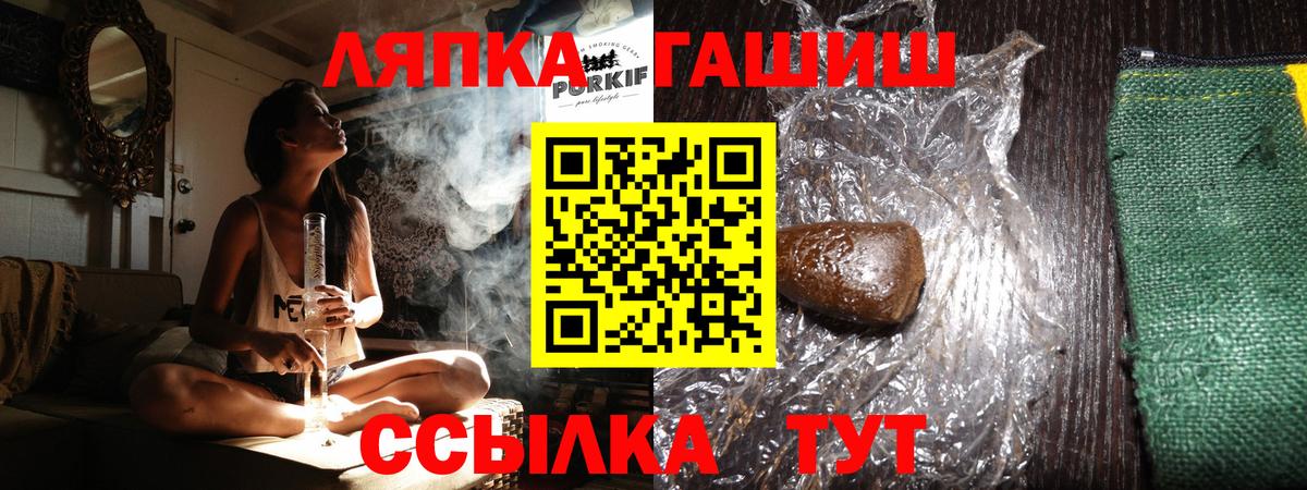 ГАШ гарик Свободный