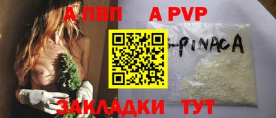 Альфа ПВП Нальчик