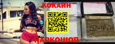 Альфа ПВП Наро-Фоминск