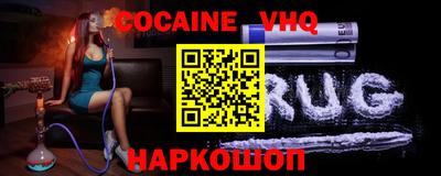 Альфа ПВП Наро-Фоминск