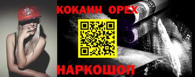 Альфа ПВП Наро-Фоминск