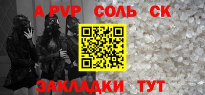 Альфа ПВП Нальчик