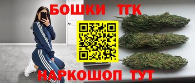 мяу мяу кристалл Нарткала