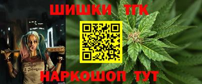 мяу мяу кристалл Нарткала