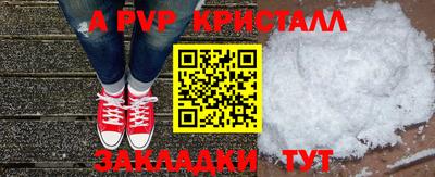мяу мяу кристалл Нарткала