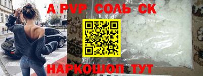 Альфа ПВП Наро-Фоминск