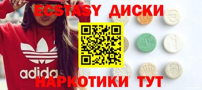 мяу мяу кристалл Нарткала
