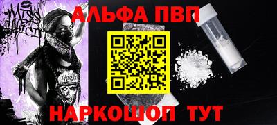 мяу мяу кристалл Нарткала