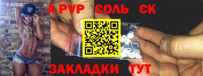 мяу мяу кристалл Нарткала