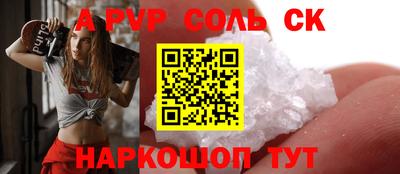 Альфа ПВП Наро-Фоминск