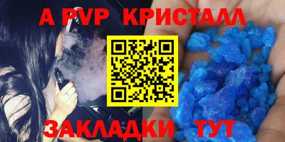 мяу мяу кристалл Нарткала