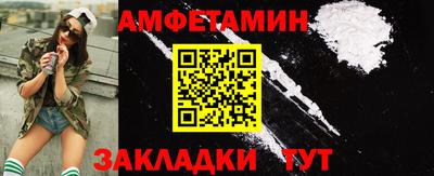 мяу мяу кристалл Нарткала