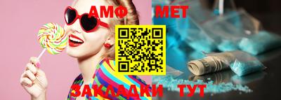 мяу мяу кристалл Нарткала