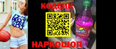 мяу мяу кристалл Нарткала