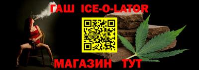мяу мяу кристалл Нарткала