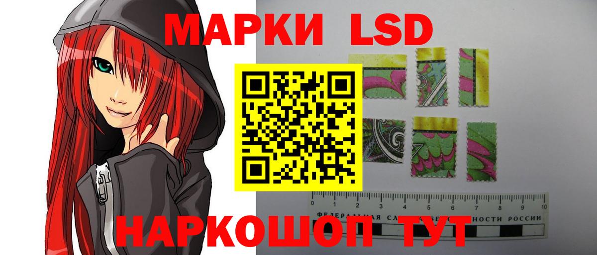 Лсд 25 экстази кислота  LSD-25 экстази кислота  Свободный  Вход с VPN 