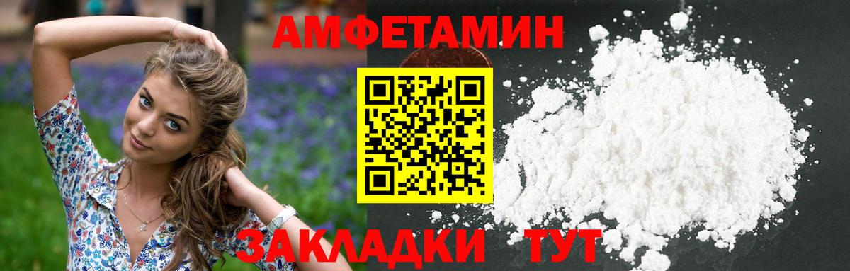 Свободный  Метамфетамин  Вход с VPN  МЕТАМФЕТАМИН Methamphetamine 