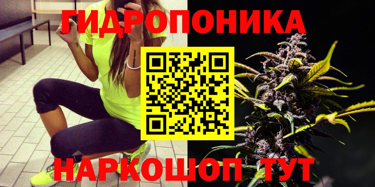 Свободный  Канабис VHQ  Вход с VPN  Канабис THC 21% 